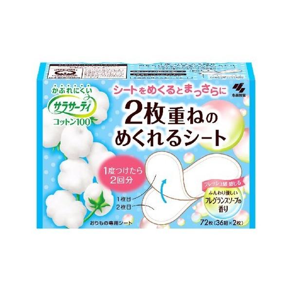 ѐ TT[eB Rbg100 2d˂̂߂V[g tOX\[v̍