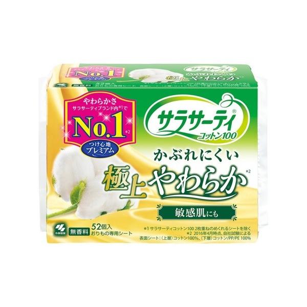 ѐ TT[eBRbg100 ɏ炩 52