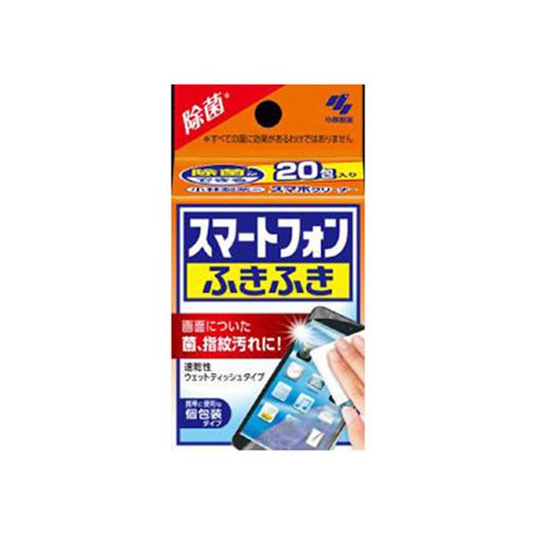 スマートフォンの液晶画面の指紋汚れを落とす！■ スマートフォンの液晶画面の菌・指紋汚れを軽く拭くだけで落とします。■ 速乾性のウェットタイプなので、から拭きはいりません。■ 個別包装なので、携帯に便利です。■ 除菌効果＊があるので、スマート...