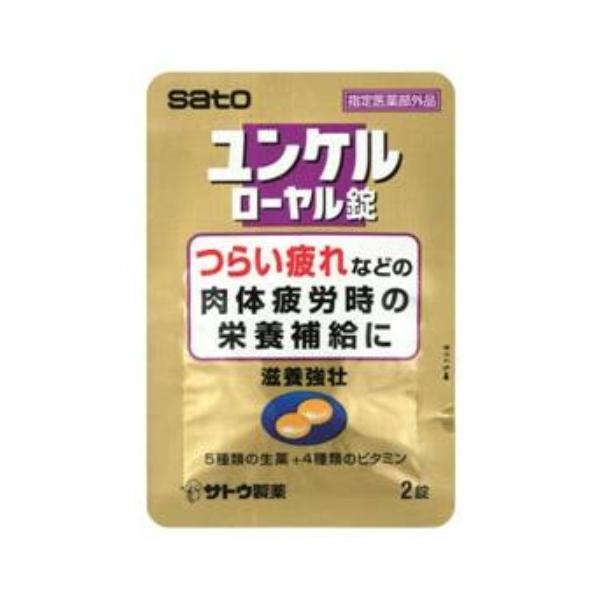 医薬部外品の滋養強壮剤です。1回分のユンケルの錠剤タイプになっております。5種類の生薬に各種ビタミンを配合し、滋養強壮に優れた効果をあらわします。また消化機能を高め、食欲不振に効果をあらわします。1回分100円と大変お求めやすい価格の滋養強...