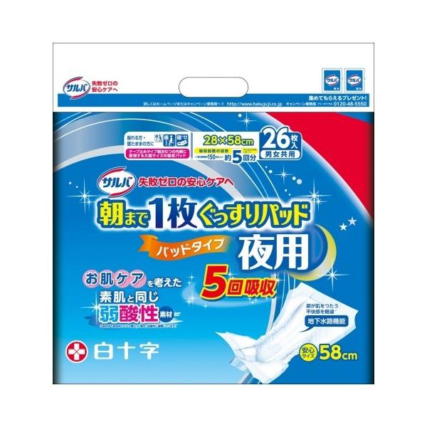 To ܂1pbh p jp 5z 26