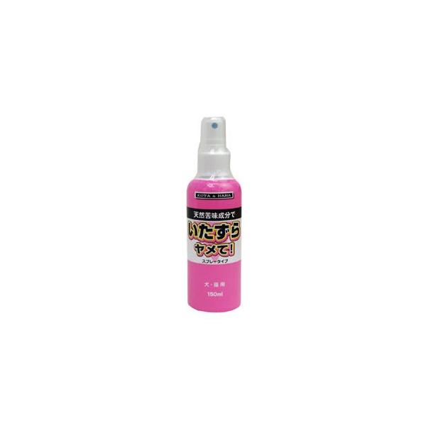バイオ BIいたずらヤメて!スプレー 150ml 989428