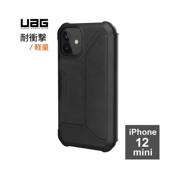 URBAN ARMOR GEAR社製 iPhone 12 mini（5.4） 2020対応耐衝撃ケース METROPOLIS LEATHER ブラック UAG-IPH20SF-LBK 日本正規代理店品