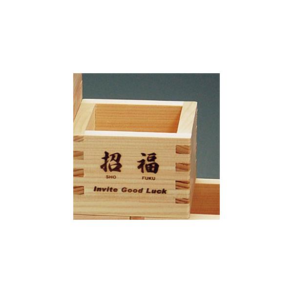 }R[ wE1 SHOFUKU 88403