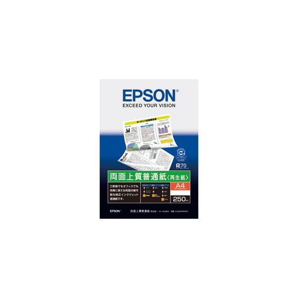 エプソン EPSON 両面上質普通紙 再生紙 A4判 KA4250NPDR : webby