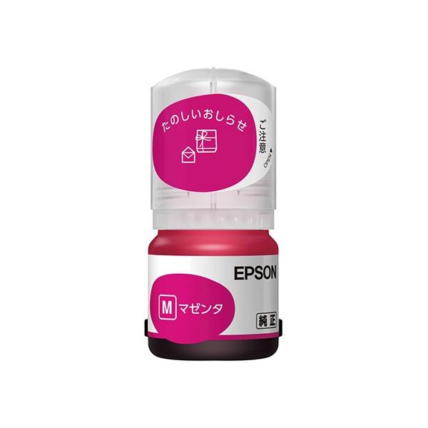 エプソン EPSON インクボトル タケトンボ マゼンタ TAK-M