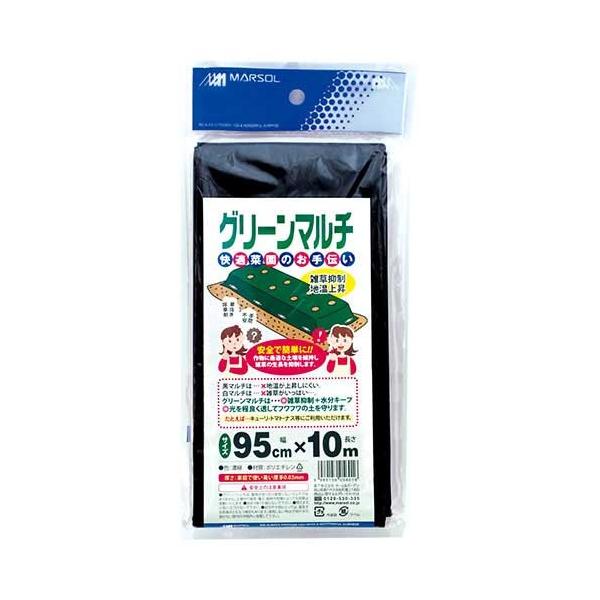 日本マタイ グリーンマルチ 95CMX10M