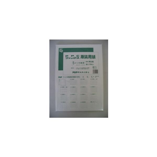 AWA t@bNXPPCepĐ 5mm GB4F-5HR