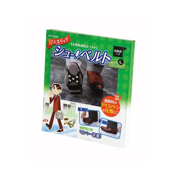 ■5本のスパイクが雪面・氷面をしっかりグリップ。■柔軟性があり、装着が簡単にできます。■シンプルデザインで収納袋に入れて携帯出来ます。【仕様】商品サイズ：194×185×12mm商品重量：160g材質：本体：シリコン樹脂、スパイク部分：鉄(...