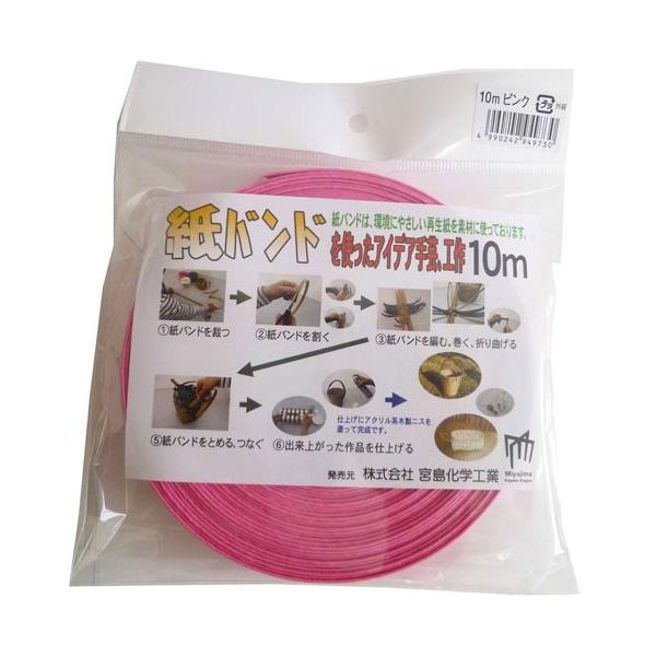 {wH E|p oh sN 15.5mm×10m C16P