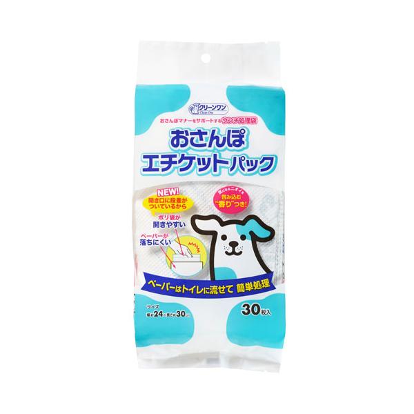 シーズイシハラ おさんぽエチケットパック 30枚