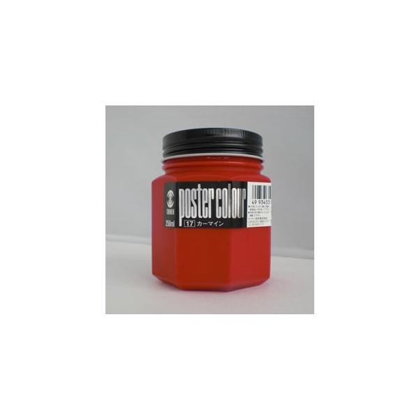 ^[i[F |X^[J[ 250ml J[}C PC250017 |XJ G G H s  }bg