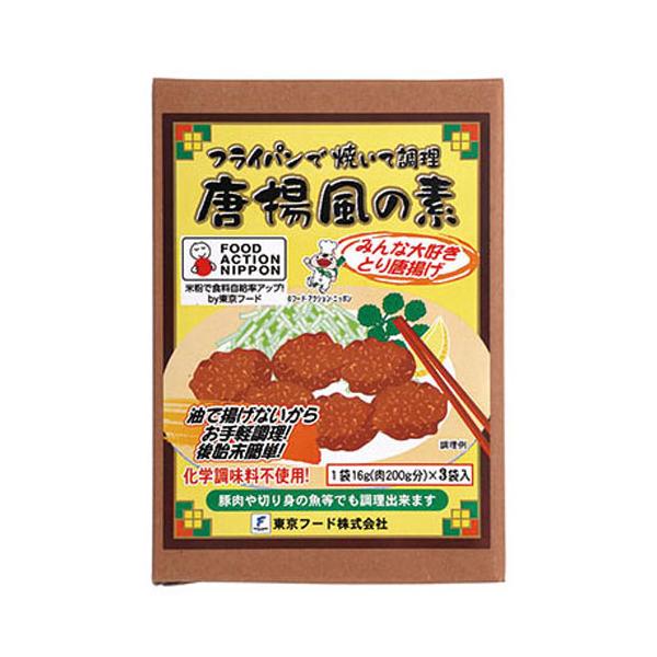 ▲商品の特性上、基本的にご返品を承ることが出来ません。何卒ご了承ください。（返品・キャンセル不可）●油で揚げる調理ではなくフライパンで、揚げたような食感になる唐揚風調味料です。●少量の油で蒸し焼きにして、肉から出てくる油も調理油として活用す...