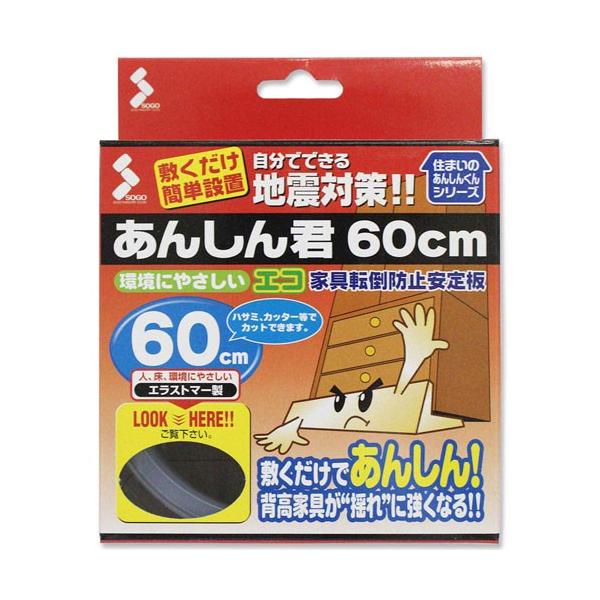 \[S 񂵂N Ƌ]|h~ 60cm 