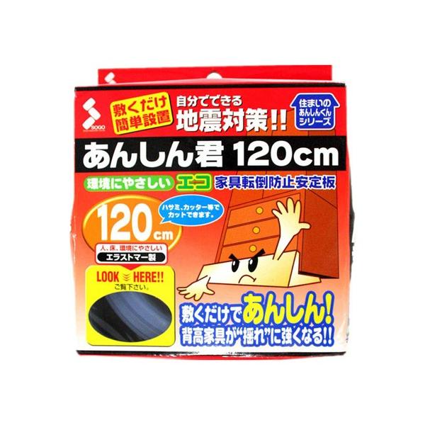 \[S 񂵂N GRƋ]|h~ 120cm  eco-1200L