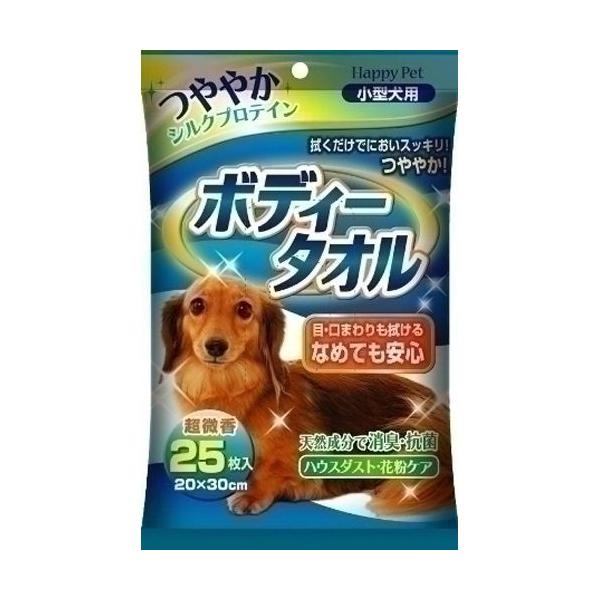 ●シルクプロテインとリピジュアがデリケートな皮ふ・被毛にうるおいと輝きを与えるます。●拭くことでハウスダスト・花粉から守ります。●毎日使えて、汚れすっきり。●なめても安心な成分を使用しています。●ほんのりソープのやさしい香り