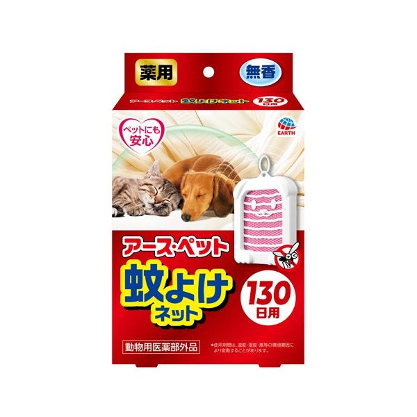 アース ペット 薬用蚊よけネット 130日用 Webby Shop 通販 Yahoo ショッピング