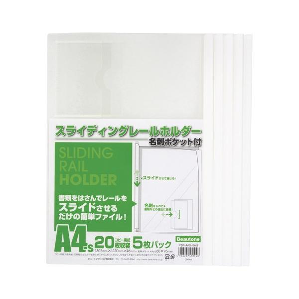 r[gWp XCfBO[z_[ h|Pbgt 5pbN PSR-A4S-NW5