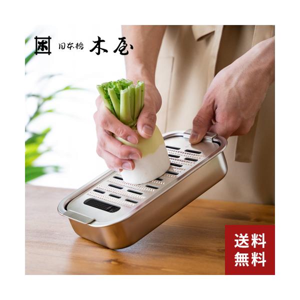 日本橋木屋 新箱型 純銅 本目立おろし金 木屋 おろし金 ステンレス