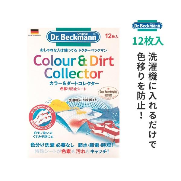 hN^[xbN} Fڂh~V[g J[_[gRN^[12