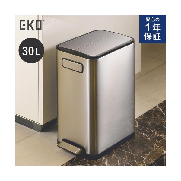 EKO エコフライステップビン 30L EK9377MT-30L (ゴミ箱(ごみ箱 EKO エコフライステップビン 30L EK9377MT-30L (ゴミ箱(ごみ箱