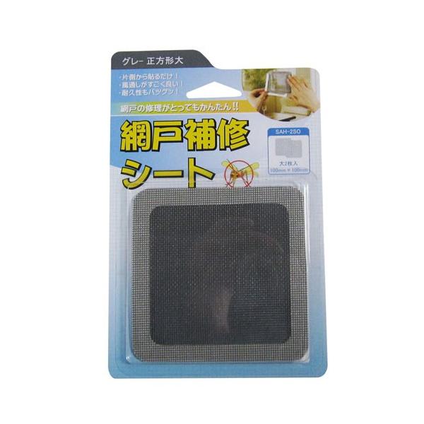 J}eA Ԍ˕CV[g `  O[ 100×100mm 2 SAH-2SO