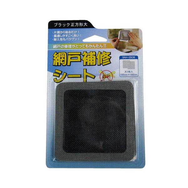 J}eA Ԍ˕CV[g `  ubN 100×100mm 2 SAH-2SOB