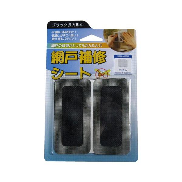 J}eA Ԍ˕CV[g `  ubN 48×100mm 4 SAH-4TTB