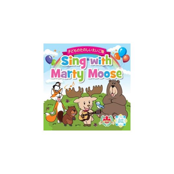 Maple Leaf Publishing Sing with Marty Moose CD 1