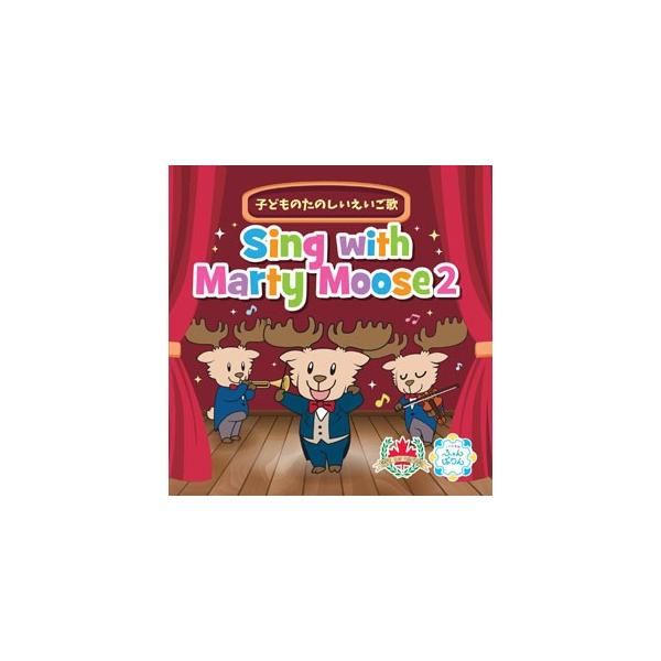Maple Leaf Publishing Sing with Marty Moose CD 2