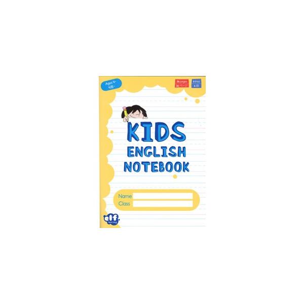 ELF Learning Kids English Notebooks by ELF Learning Starter - Yellow