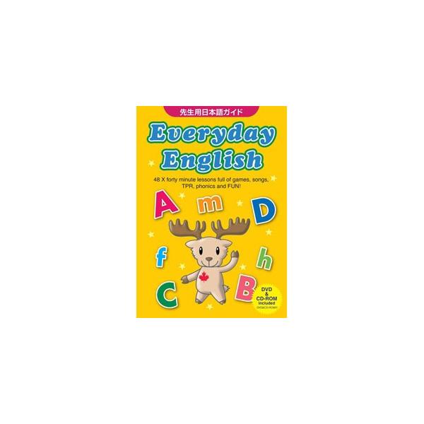 Maple Leaf Publishing Everyday English 1 Teacher's Guide with CD