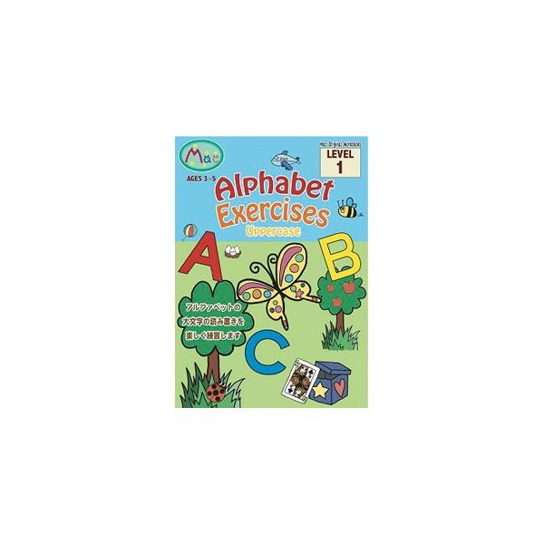 C^[gX Alphabet Exercises Uppercase At@xbgK 啶 iLevel1j Mac-Original-WB01