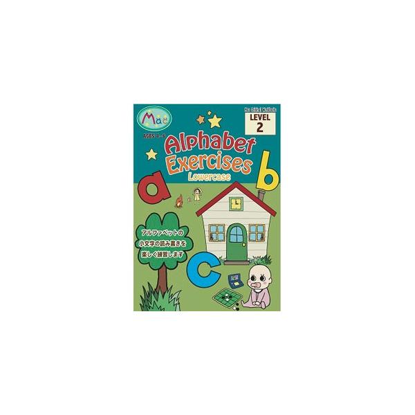 C^[gX Alphabet Exercises Lowercase At@xbgK iLevel 2j Mac-Original-WB02