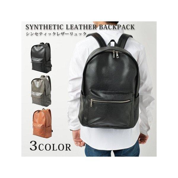 リュック メンズ レディース レザー 合皮 フェイクレザー 通勤 通学 出張 ビジネス アバン Avant 送料無料 1103 022 Web Complete 通販 Yahoo ショッピング