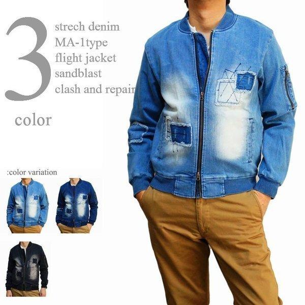 ブルゾン メンズ Ma 1 デニム ダメージ リメイク ストレッチデニム Web Complete 通販 Yahoo ショッピング