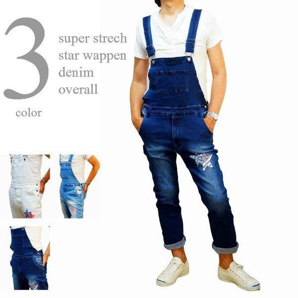 しなやかな ヘビ ヒョウ オーバーオール 安い メンズ Cube Taxi Jp