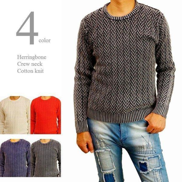 セーター メンズ ニット 綿 ヘリンボーン編み ウォッシュ加工 コットンニット クルーネック ビター系 サーフ系 447 Web Complete 通販 Yahoo ショッピング