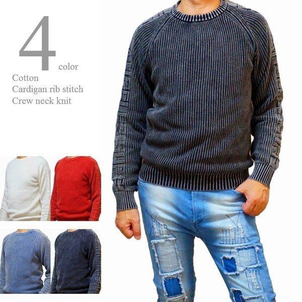セーター メンズ ニット 綿セーター コットンニット あぜ編み ロゴ ウォッシュ加工 綿 ビター系 サーフ系 Web Complete 通販 Yahoo ショッピング