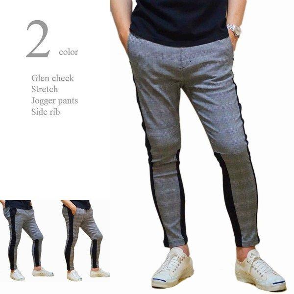 ジョガーパンツ メンズ チェック スキニー ストレッチ グレンチェック スリムパンツ サイドリブ ウェストゴム くるぶし丈 Web Complete 通販 Yahoo ショッピング