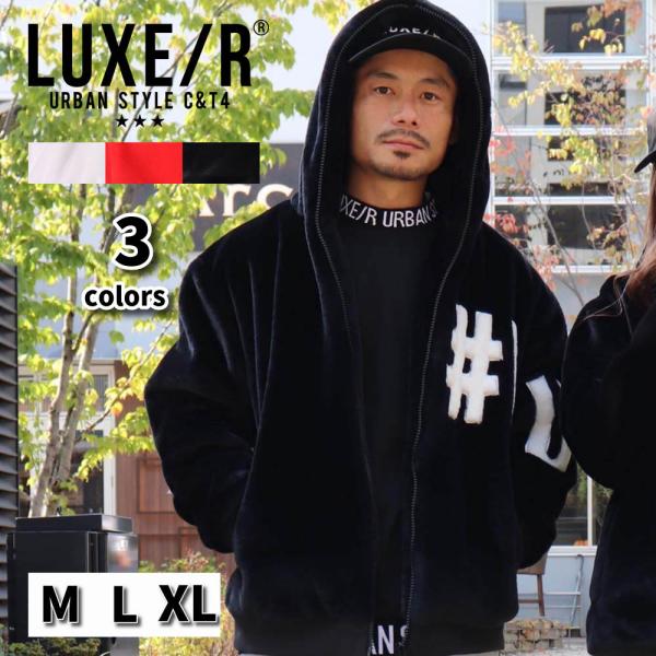 LUXE/R（ラグジュ） シャギー ボアジャケット フェイクファー メンズ