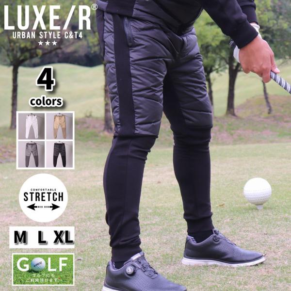 LUXE/R GOLF ダウンフェザー&裏起毛パンツ 45762BGXL LUXE/R（ラグジュ） ジョガーパンツ メンズ レディース ユニセックス
