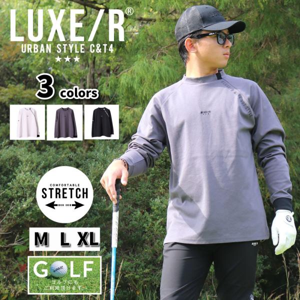 LUXE/R（ラグジュ） ゴルフウェア Tシャツ メンズ レディース 長袖