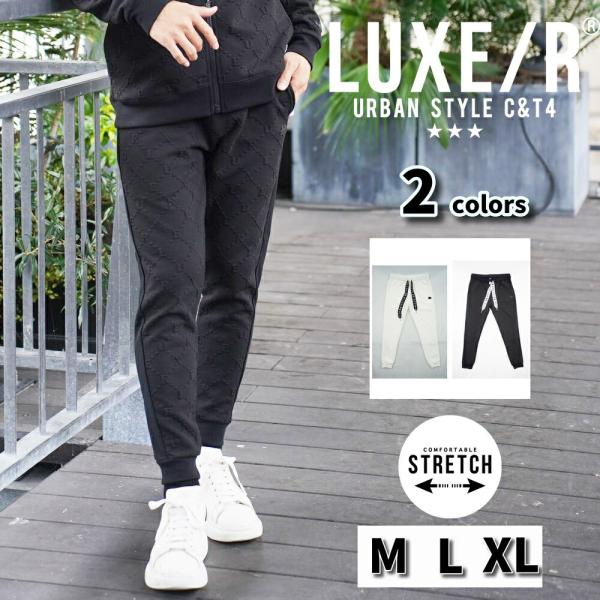 LUXE/R（ラグジュ） スウェットパンツ メンズ レディース 男女兼用