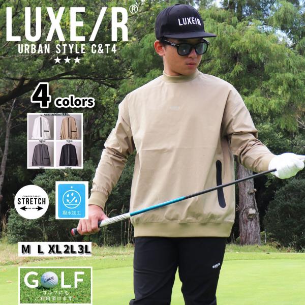 LUXE/R（ラグジュ） ゴルフウェア スウェット メンズ レディース 長袖T