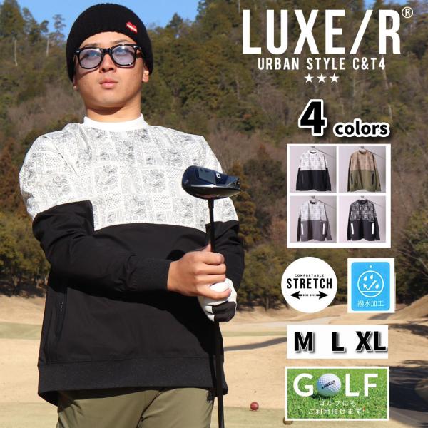 ラグジュゴルフ LUXE/R GOLF ゴルフウェア メンズ レディース 長袖Tシャツ  モックネック 撥水加工 切り替え バイカラー ストレッチ ペイズリー ゆったりサイズ LUXE/R ラグジュゴルフ GOLF ゴルフウェア メンズ レディース