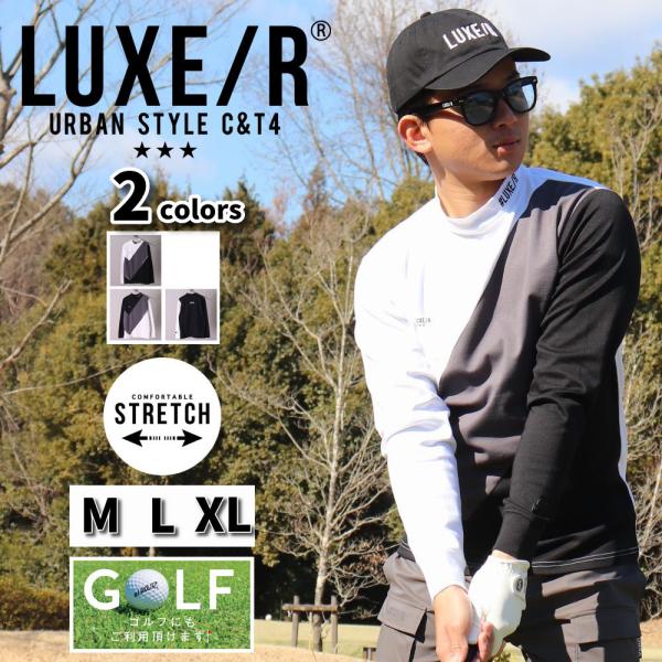 LUXE/R（ラグジュ） ラグジュゴルフ LUXE/R GOLF ゴルフウェア メンズ