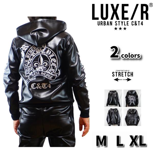LUXE/R（ラグジュ） フェイクレザー PUレザー パーカー メンズ