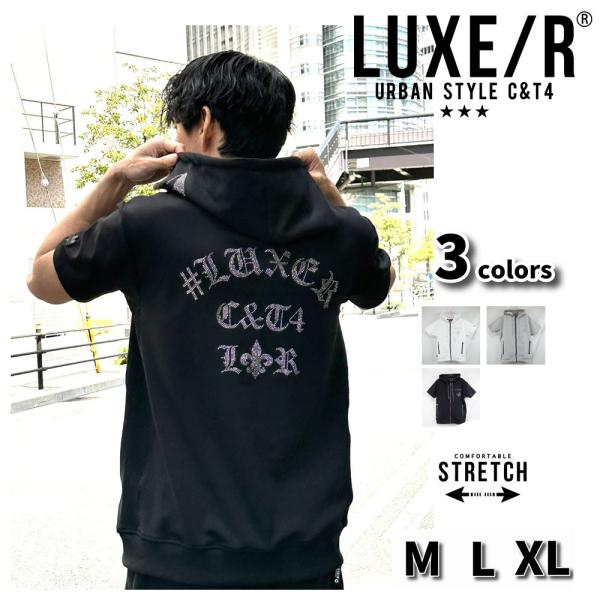 LUXE/R（ラグジュ） 半袖 ジップアップ パーカー メンズ レディース
