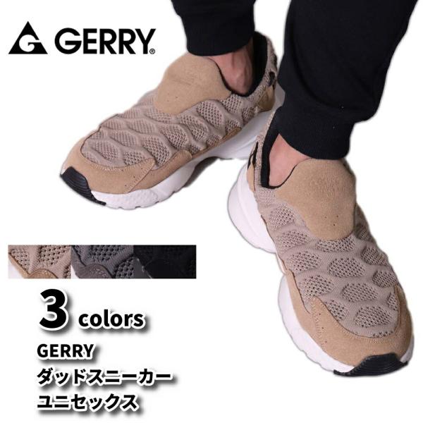 GERRY（ジェリー） スニーカー メンズ レディース スリッポン ダッド